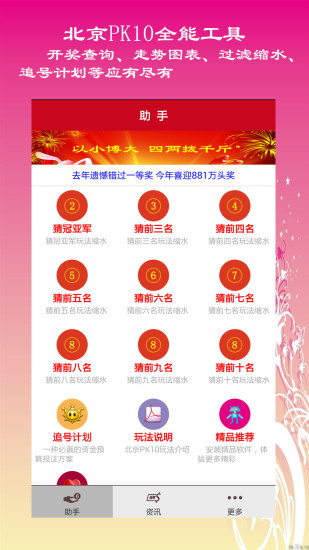 新奧開(kāi)獎(jiǎng)生肖走勢(shì)圖，深度解析與SEO優(yōu)化策略，新奧開(kāi)獎(jiǎng)生肖走勢(shì)圖深度解析及SEO優(yōu)化策略全攻略