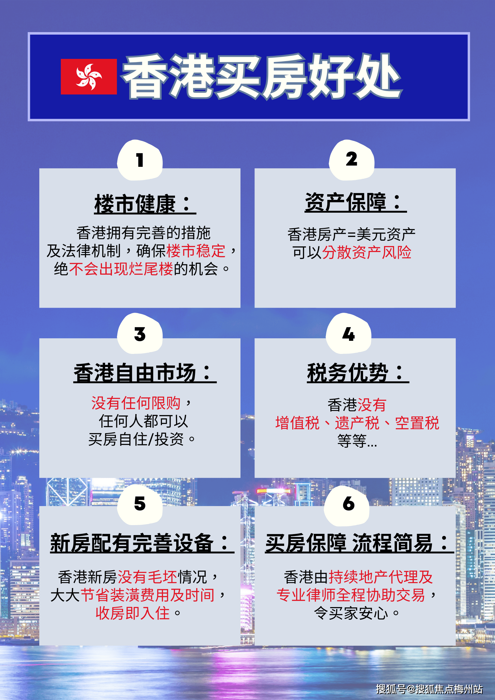 最新香港鐵算資料開(kāi)獎(jiǎng)結(jié)果及分析（4987期），香港鐵算最新開(kāi)獎(jiǎng)結(jié)果及分析（第4987期）