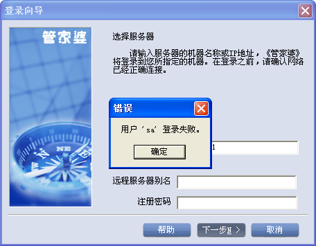 揭秘管家婆四肖四碼，探索背后的秘密與真相（77777888），揭秘管家婆四肖四碼真相探索，神秘?cái)?shù)字背后的秘密（77777888）