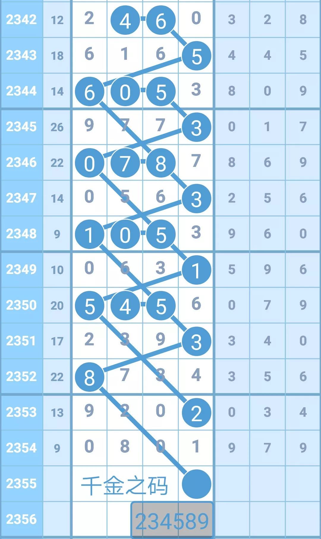 揭秘4887鐵算王中王，免費資料一網(wǎng)打盡，揭秘鐵算王中王4887，免費資料大揭秘