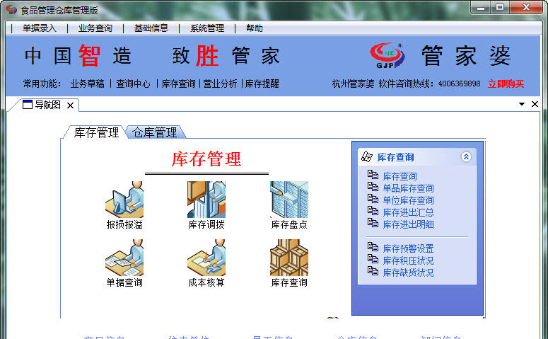 精準管家婆鳳凰網(wǎng)，77777與88888的神秘結(jié)合，精準管家婆鳳凰網(wǎng)，神秘數(shù)字結(jié)合揭秘