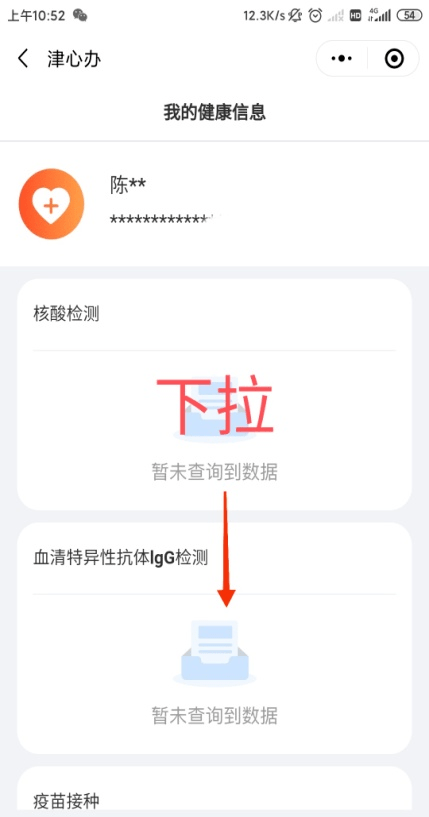 2025年新澳門天天彩免費查詢——全方位指南，澳門彩票資訊，全方位指南助你免費查詢新澳門天天彩開獎結(jié)果