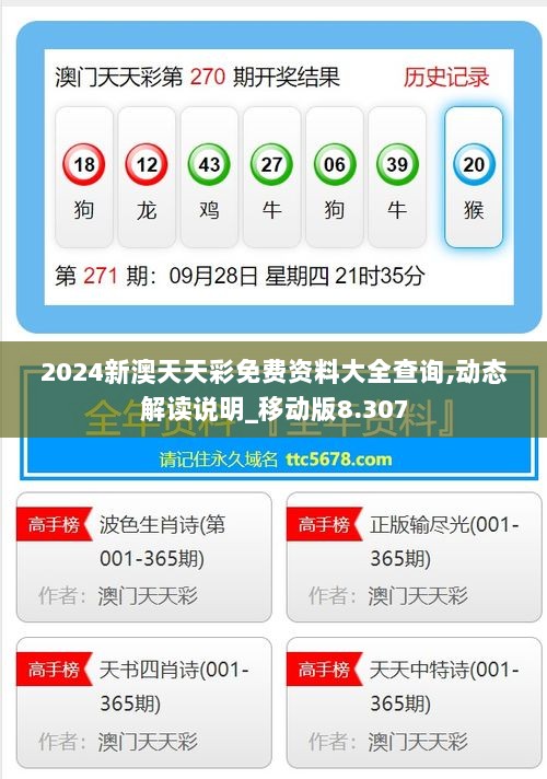 最新版的976744澳彩資料查詢指南，最新澳彩資料查詢指南，全面解析976744澳彩數(shù)據(jù)