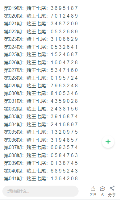新2025澳門天天開好彩圖庫——探索彩圖世界的奧秘，探索澳門彩圖奧秘，新2025天天開好彩圖庫