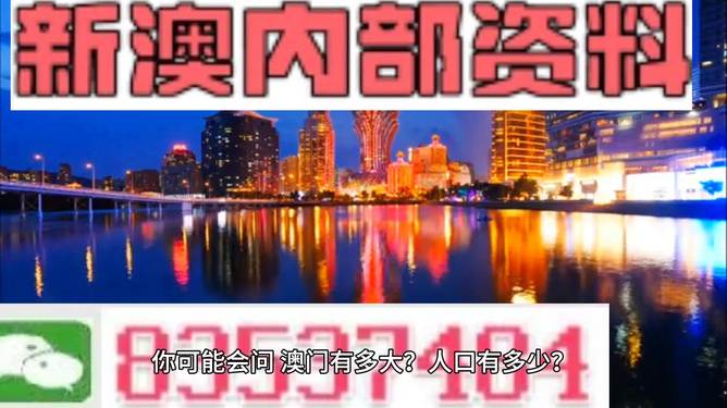 澳門精準(zhǔn)資料大全，鳳凰網(wǎng)獨家呈現(xiàn) 4949全面解析，澳門精準(zhǔn)資料大全揭秘，鳳凰網(wǎng)獨家呈現(xiàn)全面解析4949