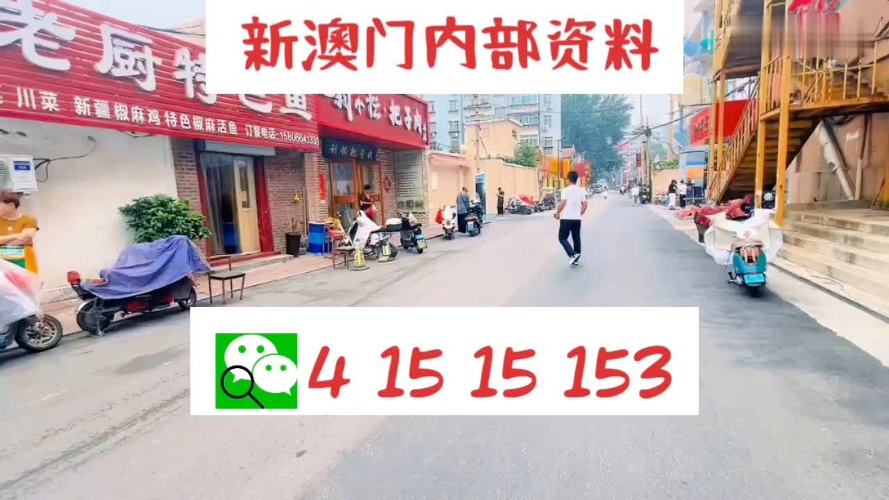 新奧門天天好彩，探索澳門的無限魅力與精彩，澳門魅力無限，探索新澳門的精彩之旅