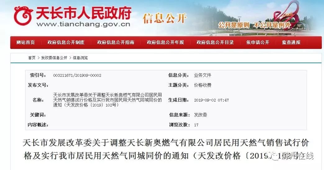 最新澳門開(kāi)獎(jiǎng)結(jié)果 77777與888888的奧秘分析，澳門開(kāi)獎(jiǎng)結(jié)果揭秘，77777與888888的奧秘探究