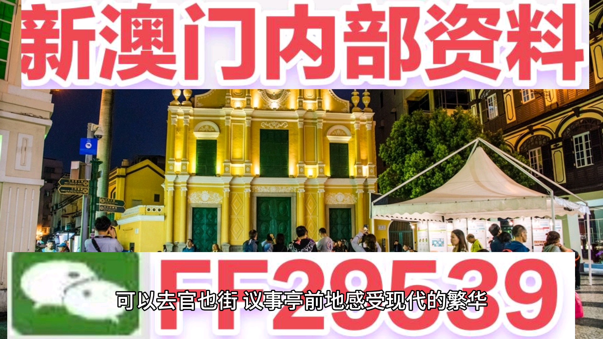 澳門特馬今晚開獎新結(jié)果——探索彩票背后的秘密與期待，澳門特馬今晚開獎新結(jié)果揭秘，彩票背后的秘密與期待揭曉