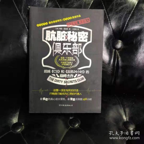 探索神秘的世界，秘密俱樂部的獨特魅力，秘密俱樂部，探尋神秘世界的獨特魅力