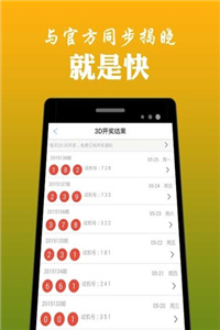 澳門鐵算算盤4887開獎資料下載全攻略，澳門鐵算算盤4887開獎資料下載全攻略，獲取最新開獎信息的必備指南