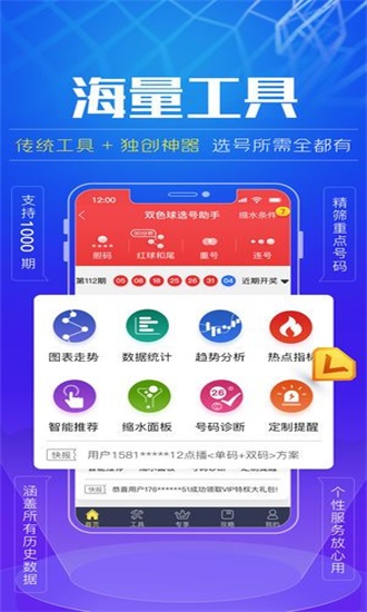 揭秘精準(zhǔn)三肖二碼，揭秘77777與88888的神秘聯(lián)系，揭秘精準(zhǔn)三肖二碼，神秘?cái)?shù)字組合77777與88888的聯(lián)系解析