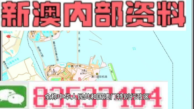 新澳今晚9點30分生肖預(yù)測，揭秘十二生肖的神秘面紗，新澳今晚9點30分生肖預(yù)測揭秘，探尋十二生肖的神秘面紗