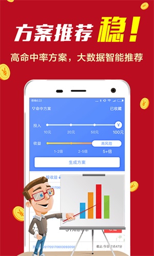 揭秘精準(zhǔn)預(yù)測四肖的秘密，77777與888的魅力，揭秘精準(zhǔn)預(yù)測四肖的神秘面紗，77777與888的魅力探究