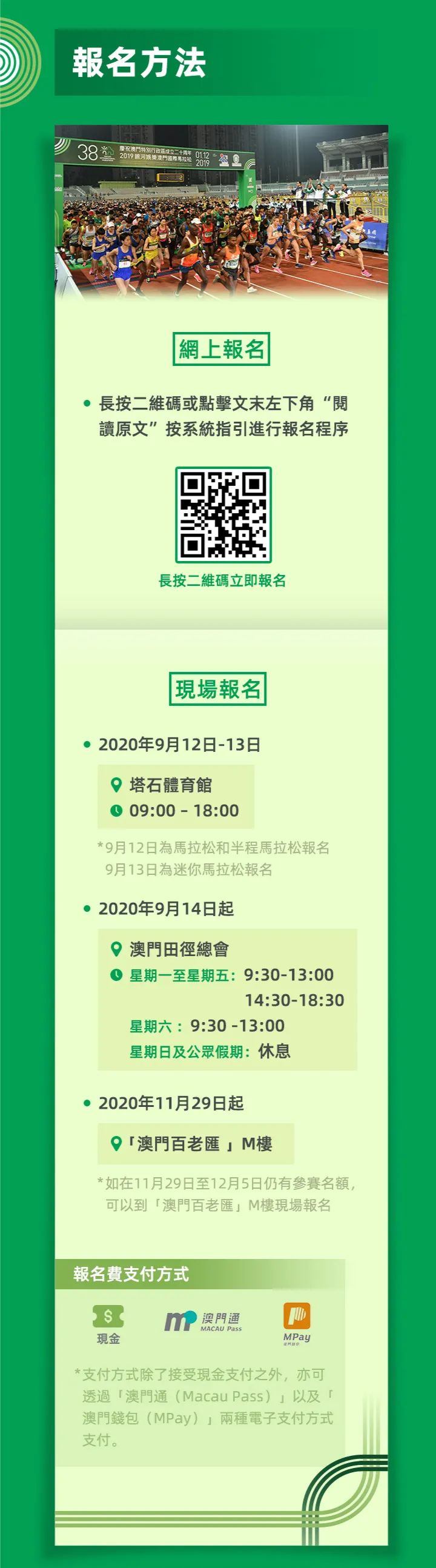 新澳門資料大全費新觸最，全面解析澳門最新動態(tài)與資訊，澳門最新動態(tài)與資訊大全，全面解析新澳門資料觸發(fā)點