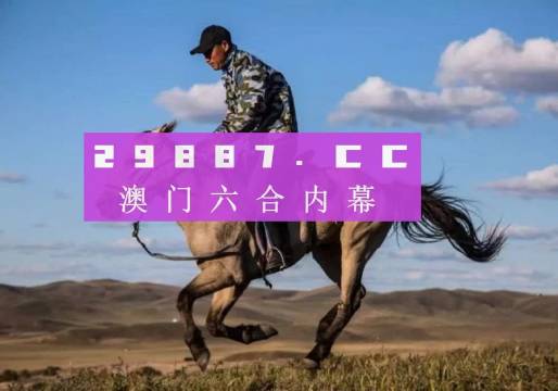 探索澳門特馬網(wǎng)站，四不像與特圖的神秘結(jié)合（第108期深度解析），澳門特馬網(wǎng)站深度解析，四不像與特圖的神秘結(jié)合（第108期）