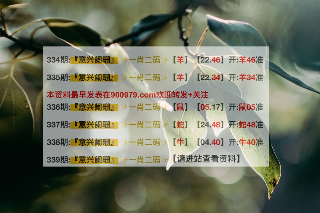 新澳內(nèi)部一碼精準(zhǔn)公開，揭秘真相與優(yōu)勢，揭秘新澳內(nèi)部一碼精準(zhǔn)公開，真相與優(yōu)勢全解析