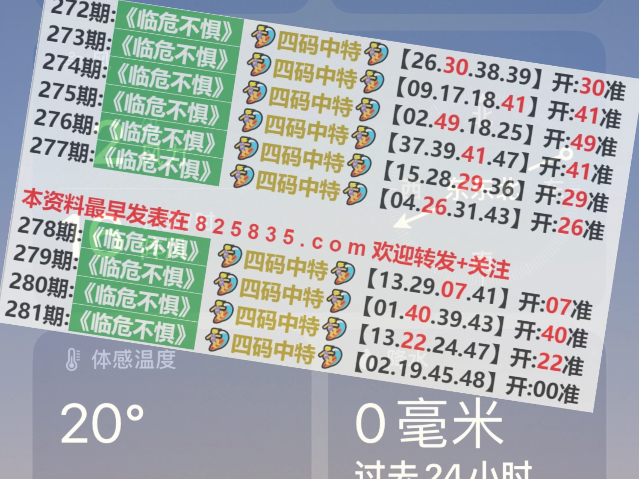 澳門天天開獎(jiǎng)大全——探索未來的彩票夢想（2025年展望），澳門彩票夢想展望，未來天天開獎(jiǎng)的機(jī)遇與挑戰(zhàn)（2025年展望）
