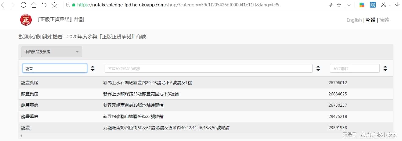 港彩香港二四六開獎(jiǎng)，免費(fèi)獲取最新開獎(jiǎng)信息，港彩香港二四六開獎(jiǎng)結(jié)果實(shí)時(shí)更新，免費(fèi)獲取最新開獎(jiǎng)信息通知