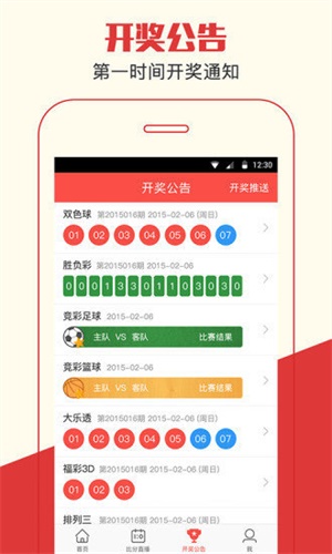 澳門四肖期期準(zhǔn)資料免費(fèi)查詢，揭秘準(zhǔn)確預(yù)測的秘密，澳門四肖期期準(zhǔn)資料揭秘，免費(fèi)查詢與準(zhǔn)確預(yù)測的秘密
