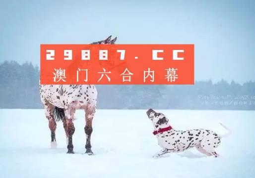 澳門金元寶與圖庫資料，探索2023年澳門資料庫的奧秘與今晚必中一肖一碼，澳門金元寶與圖庫資料揭秘，探索資料庫奧秘與今晚必中一肖一碼預(yù)測