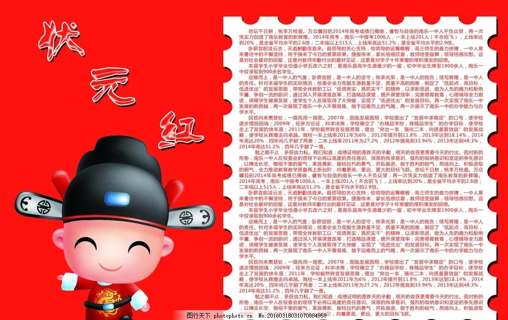 狀元紅一肖一碼最準(zhǔn)版本——揭秘精準(zhǔn)預(yù)測(cè)的秘密，揭秘狀元紅一肖一碼最準(zhǔn)版本，精準(zhǔn)預(yù)測(cè)的秘密探索
