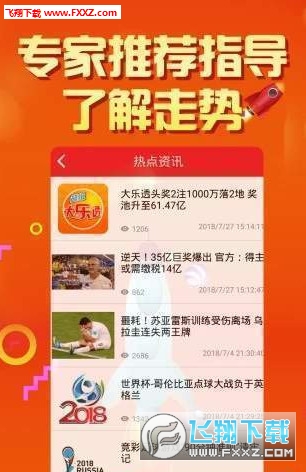 二四六好彩777788888，揭秘幸運(yùn)數(shù)字的魅力與背后的秘密，揭秘幸運(yùn)數(shù)字二四六好彩7777與88888的魅力與秘密