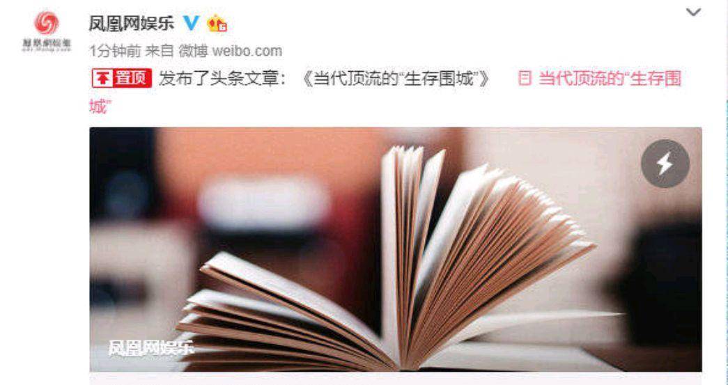 揭秘最準(zhǔn)一碼一肖，揭秘背后的秘密與真相，鳳凰網(wǎng)獨(dú)家解析，獨(dú)家揭秘，一碼一肖預(yù)測真相與秘密解析，鳳凰網(wǎng)權(quán)威解讀