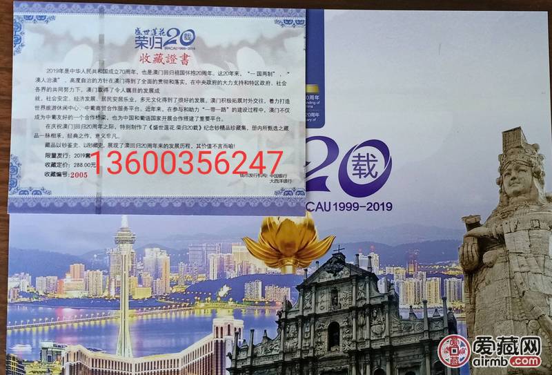 香港新澳門，探索最正版肖的魅力，香港新澳門，探索正版肖的魅力之旅