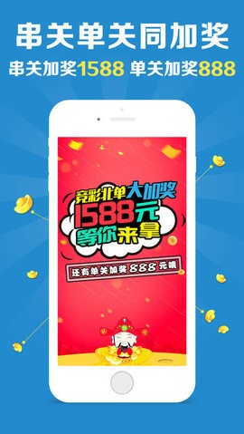 王牌澳彩，快速開獎，永久免費資料一網(wǎng)打盡，王牌澳彩，快速開獎+永久免費資料全攻略