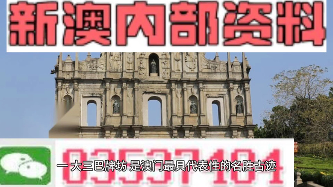 探索未來(lái)，揭秘澳門(mén)2025最精準(zhǔn)資料，揭秘澳門(mén)2025最精準(zhǔn)資料，探索未來(lái)之門(mén)開(kāi)啟