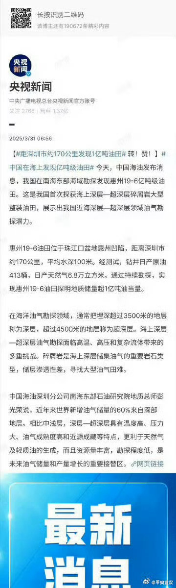 一肖一碼一一肖一子在深圳的獨特魅力與探索，深圳獨特魅力揭秘，一肖一碼一一肖一子的探索之旅