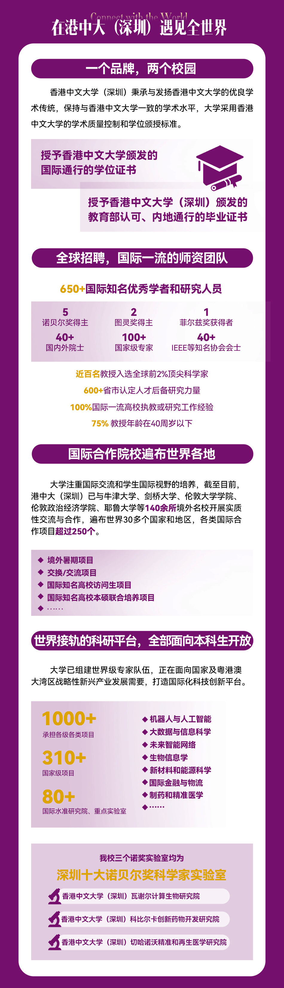 2024年香港港六開獎(jiǎng)記，期待與驚喜的交匯點(diǎn)，2024年香港港六開獎(jiǎng)記，期待與驚喜的交匯