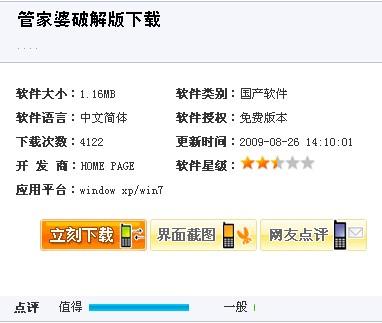全新升級(jí)！7777788888精準(zhǔn)管家婆免費(fèi)更新時(shí)間與使用指南，全新升級(jí)！精準(zhǔn)管家婆7777788888免費(fèi)更新時(shí)間及使用指南揭秘