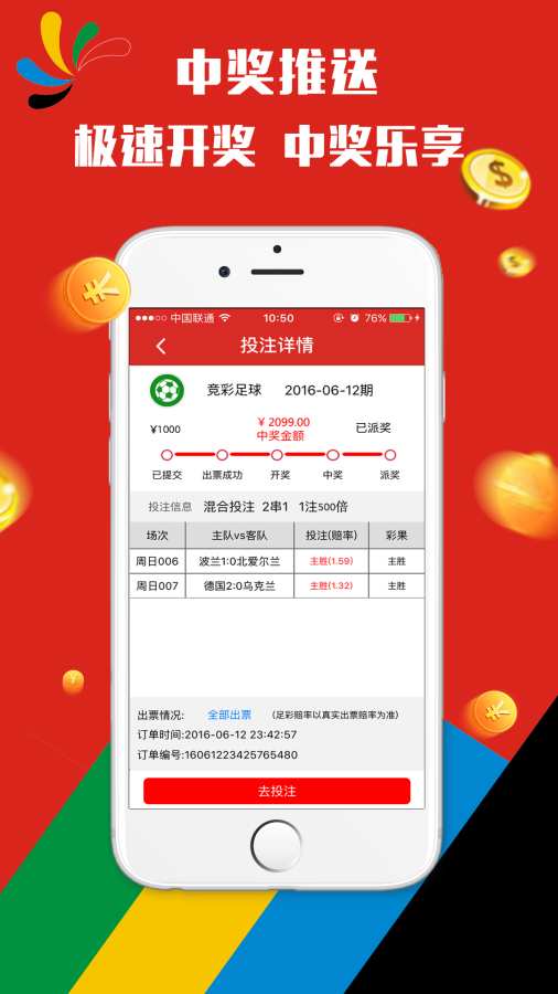 澳門天天彩資料正版免費特色快8，探索彩票世界的魅力與機(jī)遇，澳門天天彩正版特色快8，彩票世界的魅力與機(jī)遇探索