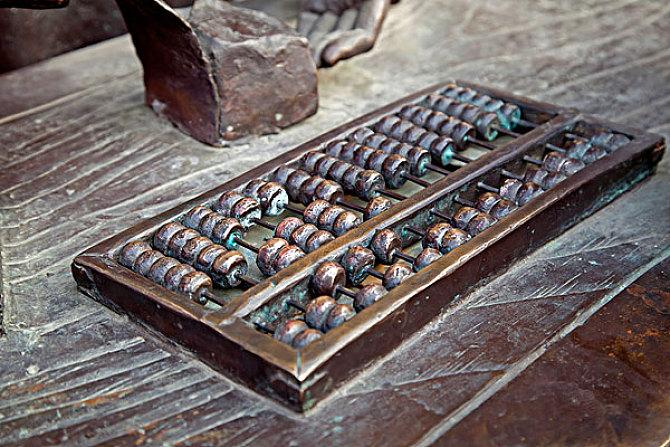 鐵算算盤(pán)網(wǎng)4987，一站式財(cái)務(wù)解決方案的領(lǐng)先平臺(tái)，鐵算算盤(pán)網(wǎng)4987，領(lǐng)先的一站式財(cái)務(wù)解決方案平臺(tái)