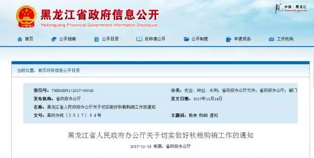 新奧集團(tuán)2025年免資料費(fèi)信息，全面解析與深度洞察