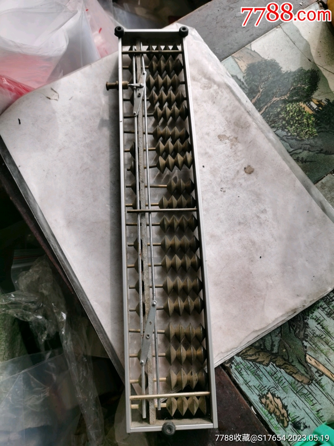 鐵算算盤4887，揭秘高效工具助你輕松管理財(cái)務(wù)，揭秘鐵算算盤4887，高效財(cái)務(wù)管理工具助你輕松掌控財(cái)務(wù)！