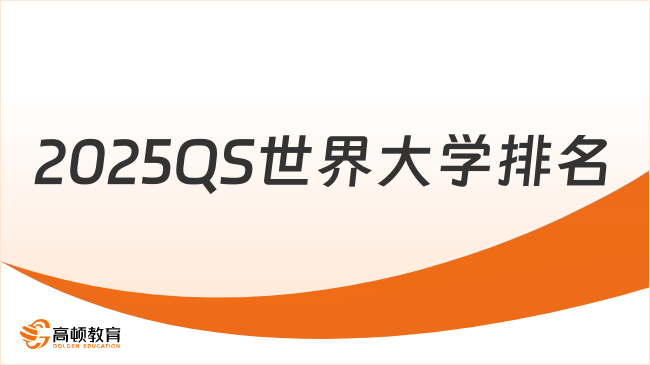 新奧2025最新資料圖，深度解析與前景展望，新奧2025最新資料圖深度解析及未來前景展望