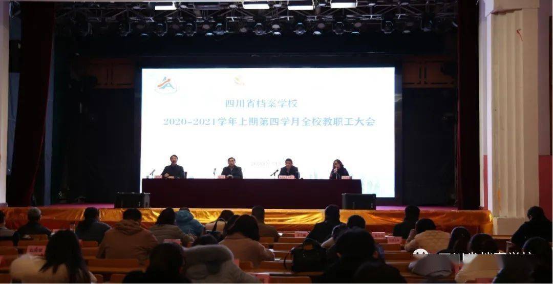 探索未來趨勢，聚焦濠江論壇的獨(dú)家解析——79456期資料與未來展望，獨(dú)家解析，濠江論壇展望未來趨勢——79456期資料深度解讀與未來展望