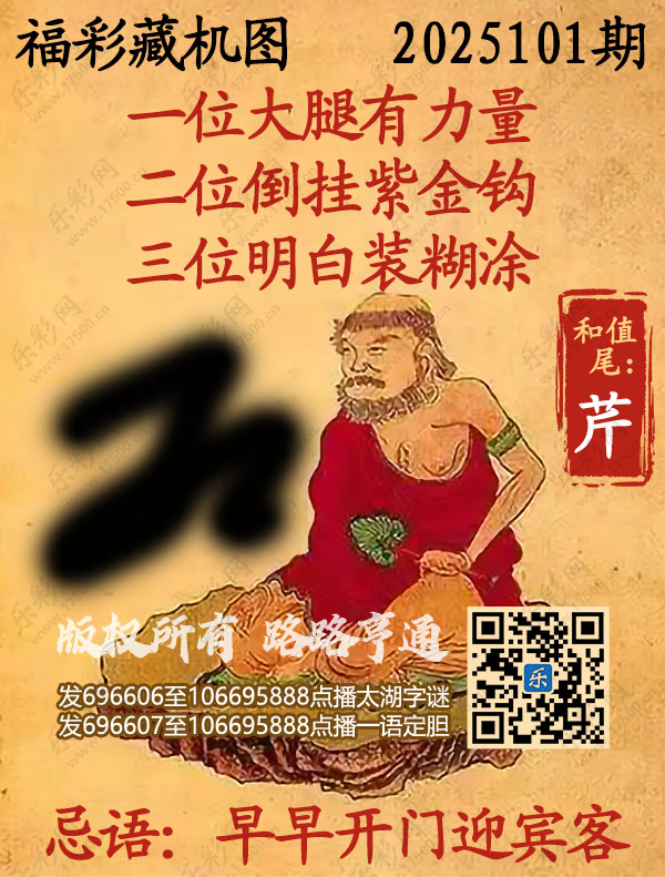 探索正版彩吧圖庫中的寶藏，揭秘3D藏機圖的世界，揭秘彩吧圖庫中的寶藏與3D藏機圖的奇幻世界探索