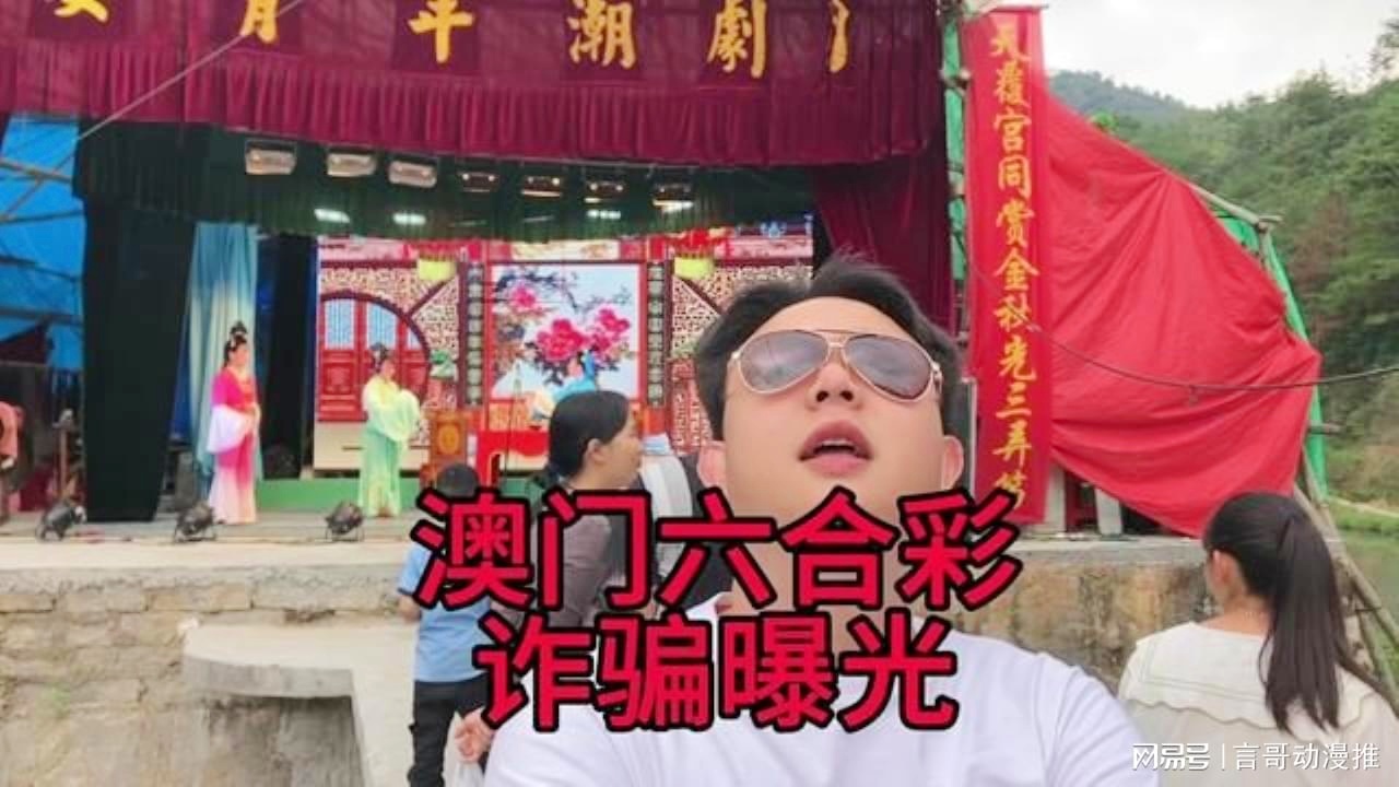 澳門六合彩接酒戲，傳統(tǒng)與現代魅力的交融，澳門六合彩接酒戲，傳統(tǒng)魅力與現代風尚的交融盛典