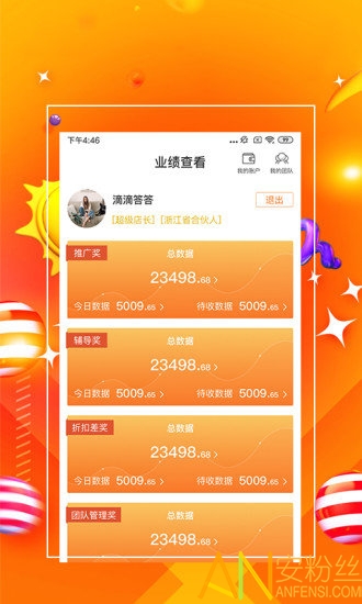 探索精準(zhǔn)管家婆，免費(fèi)香港版7777788888管家服務(wù)，精準(zhǔn)探索，香港版免費(fèi)管家服務(wù)7777788888管家婆體驗(yàn)解析