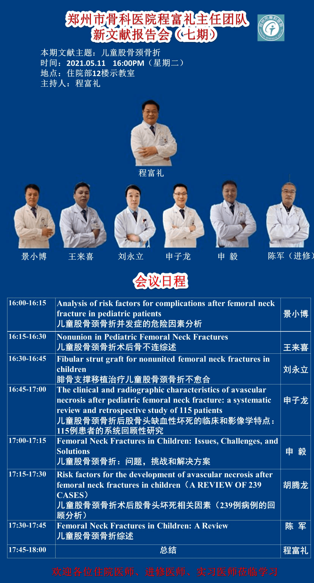 新澳彩資料免費(fèi)資料大全33圖庫(kù)，全面解析與實(shí)用指南，新澳彩資料解析與實(shí)用指南，免費(fèi)資料大全與圖庫(kù)33展示
