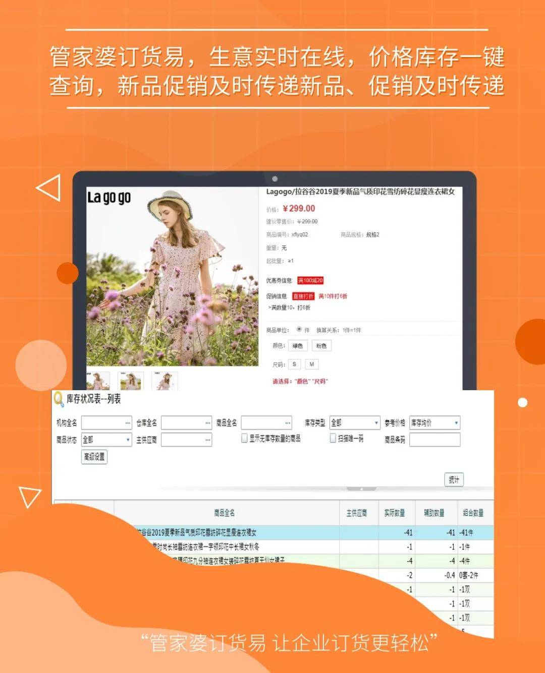 探索精準(zhǔn)管家婆免費(fèi)版特色，77777與88888的魅力所在，精準(zhǔn)管家婆免費(fèi)版深度解析，77777與88888的魅力特色
