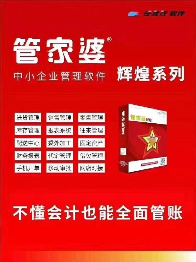 揭秘7777788888管家婆，優(yōu)勢概覽與獨特體驗，獨家揭秘，7777788888管家婆的優(yōu)勢概覽與獨特體驗全解析