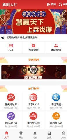 揭秘7777788888王中王開(kāi)獎(jiǎng)與二四六開(kāi)獎(jiǎng)的神秘面紗，揭秘王中王與二四六開(kāi)獎(jiǎng)的神秘面紗，探索彩票背后的真相