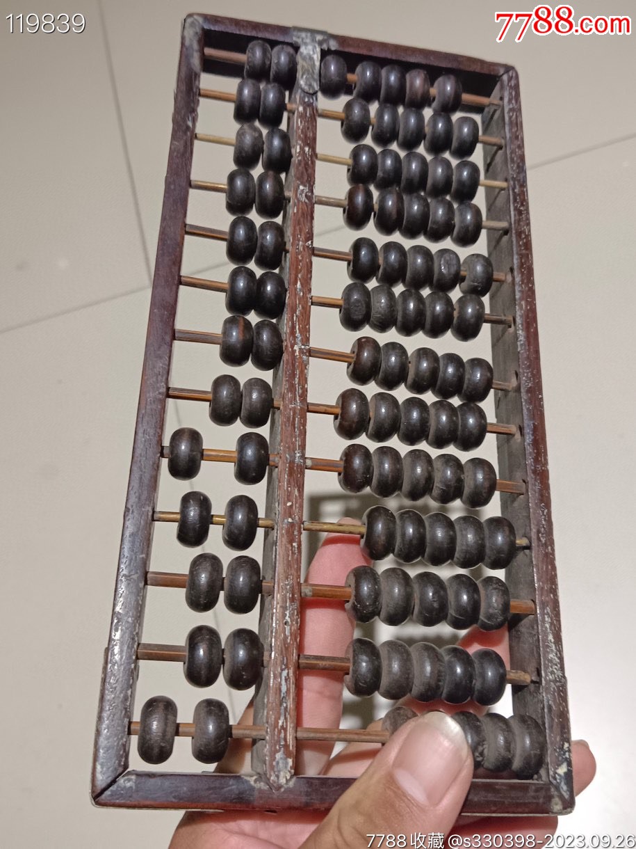 鐵算算盤44887管家婆，一站式財(cái)務(wù)管理解決方案，鐵算算盤管家婆，一站式財(cái)務(wù)管理解決方案