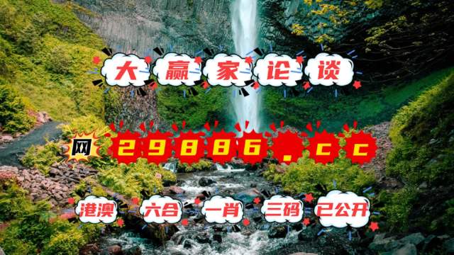 澳門(mén)金元寶圖庫(kù)與八百圖庫(kù)的探索，2025澳門(mén)資料庫(kù)的獨(dú)特魅力，澳門(mén)金元寶圖庫(kù)與八百圖庫(kù)探索之旅，揭秘澳門(mén)資料庫(kù)的獨(dú)特魅力