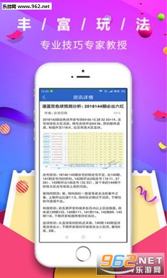 管家婆彩票，探索數(shù)字彩票的新世界，管家婆彩票，數(shù)字彩票新世界探索之旅