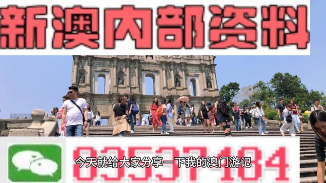 新澳門四肖三肖必開精準(zhǔn)——揭秘彩票預(yù)測真相，揭秘新澳門彩票預(yù)測真相，四肖三肖必開精準(zhǔn)解析